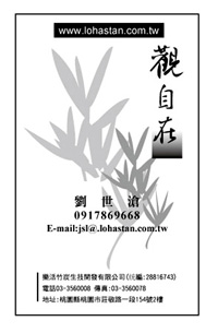 名片設計/名片編排/名片印刷