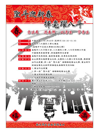 DM製作/DM設計/DM印刷/活動DM