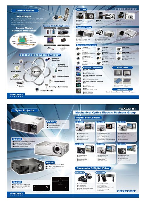 型錄設計/型錄印刷/型錄製作/DM型錄