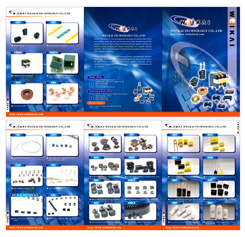 型錄印刷/型錄設計/型錄製作/產品型錄設計/產品型錄