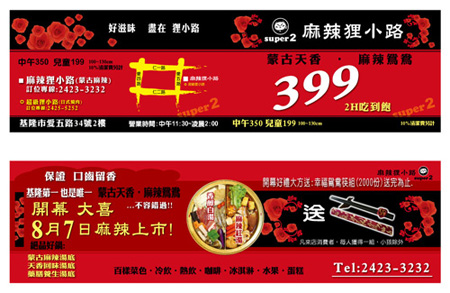 基隆名片設計/名片印刷/彩色名片
